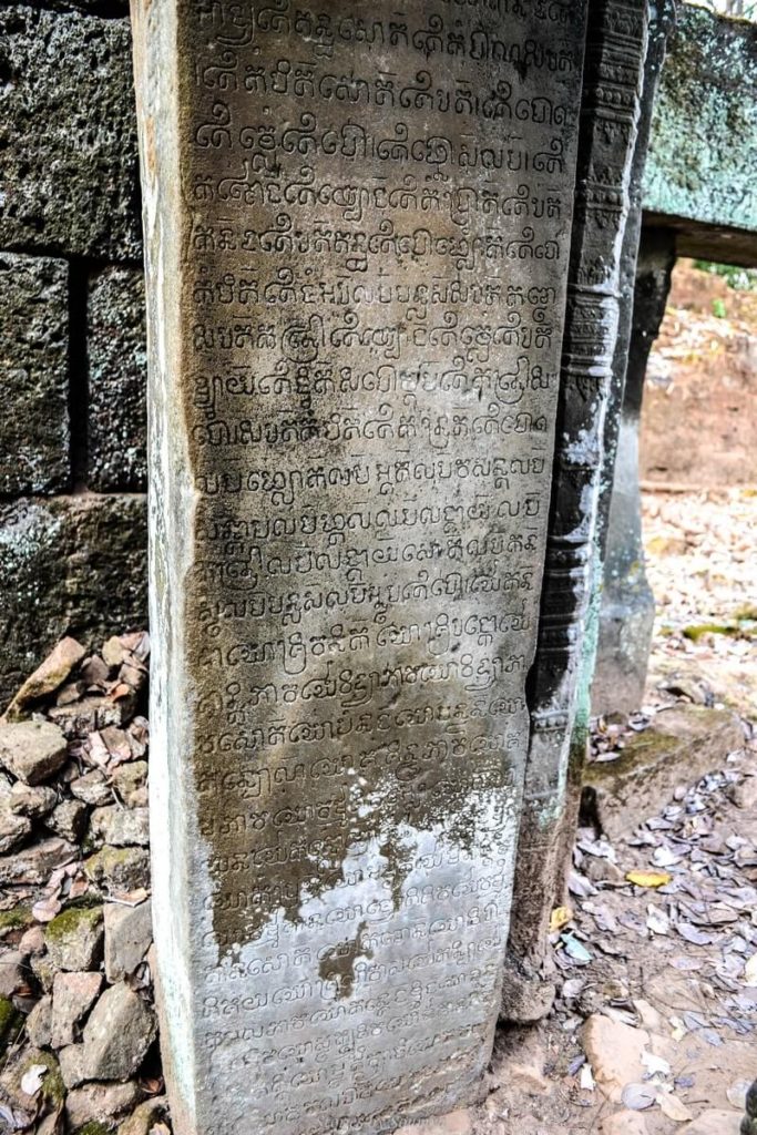 A Day Among The Temples of Koh Ker Cambodia | Stories by Soumya