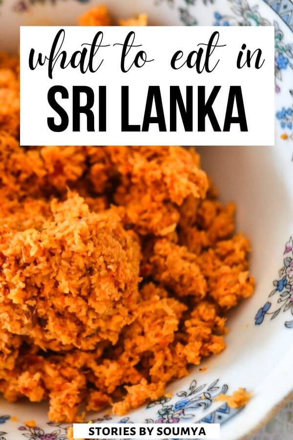 Wondering what to eat in Sri Lanka? Curious about Sri Lankan cuisine? Check out these must try dishes from the island that will make you swoon over Sri Lankan food. #CultureTravelWithSoumya #Food #SriLanka